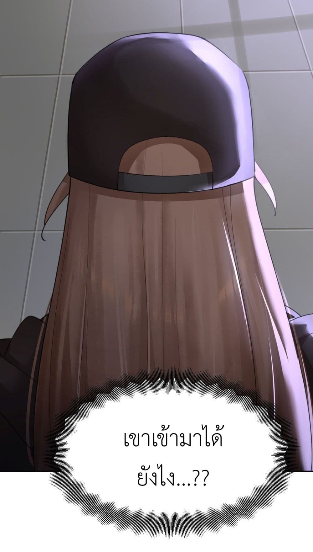 Call me Nemesis 57 (41)